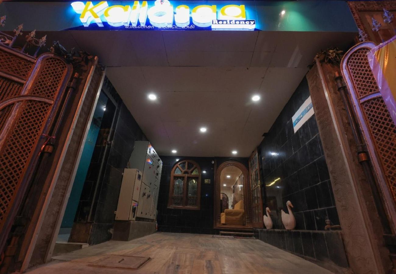 Kailasaa Residency Tiruvannamalai Exterior photo